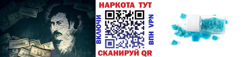 Наркошоп купить Гашиш  Alpha PVP  Кодеин  Меф мяу мяу  Героин  Алдан