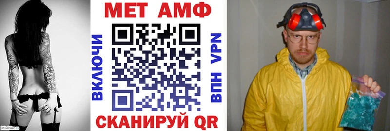 Амфетамин Розовый Купить где Алдан