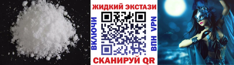 Купить  Алдан  Бутират буратино 