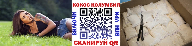 Купить закладки Алдан COCAIN 97%