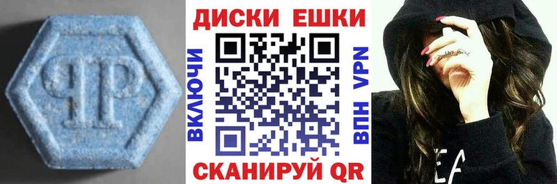 Купить  Алдан  ЭКСТАЗИ TESLA 