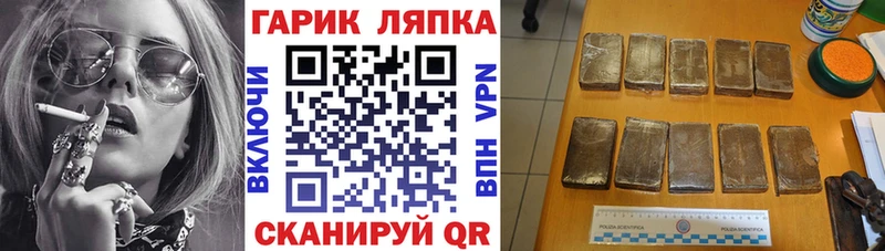 Гашиш хэш  Купить где  Алдан 