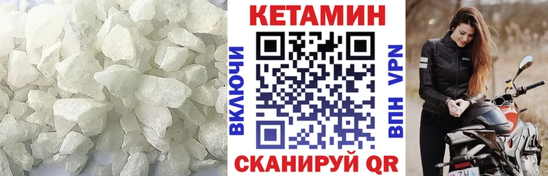 Купить где  Алдан  КЕТАМИН ketamine 