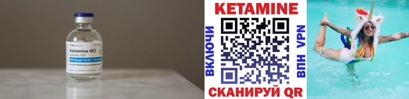 Кетамин VHQ Алдан