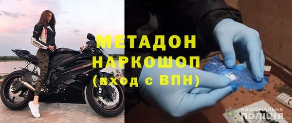 герыч Богородицк