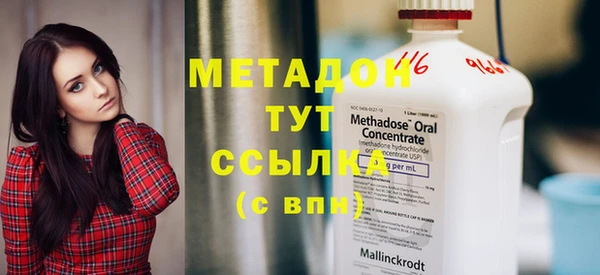 герыч Богородицк