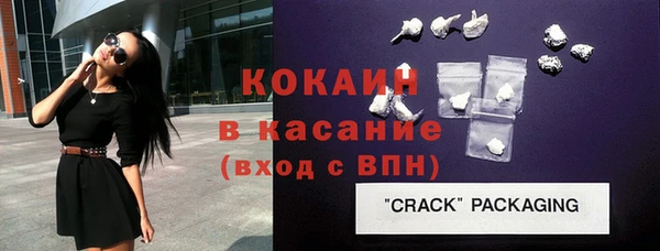 герыч Богородицк