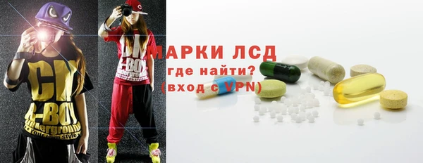 герыч Богородицк