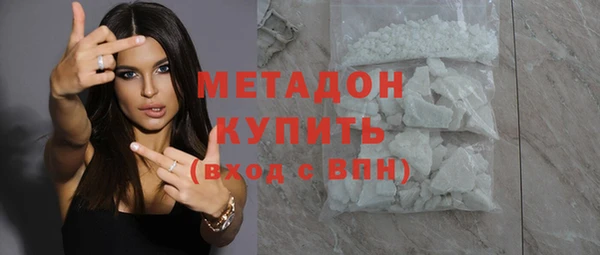 кокаин колумбия Бородино