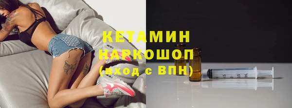 кокаин колумбия Бородино
