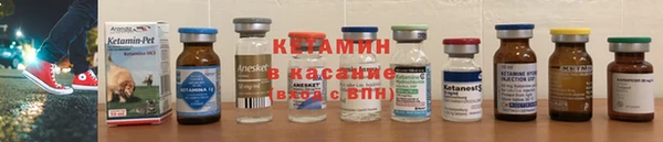 бошки Бугульма