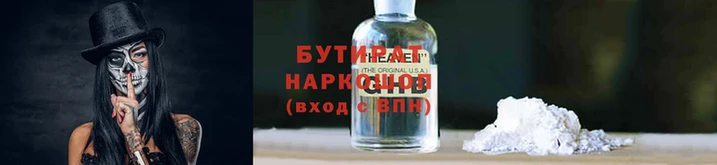 индика Богородск