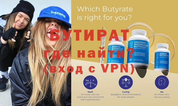 круглые Бронницы