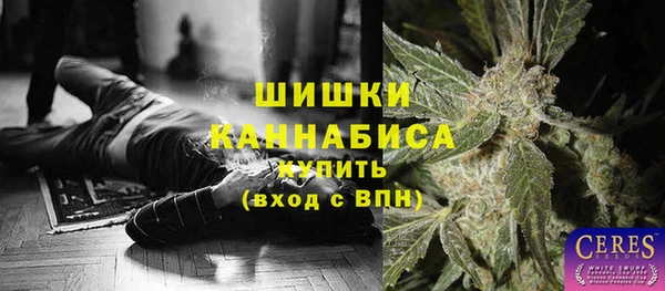 бошки Бугульма