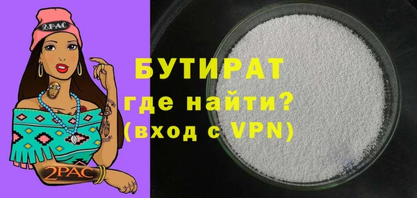 герыч Богородицк
