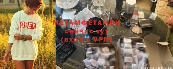 герыч Богородицк