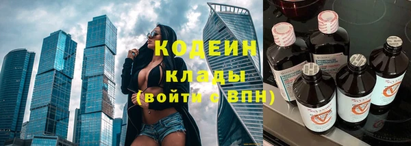 герыч Богородицк