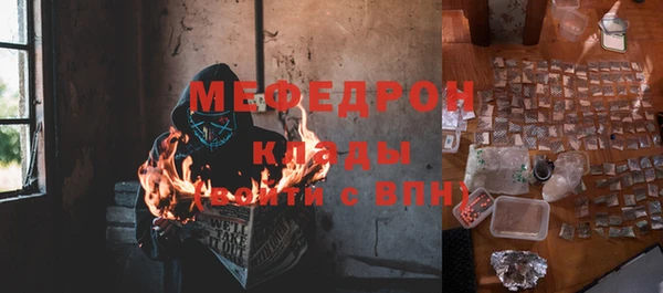 герыч Богородицк