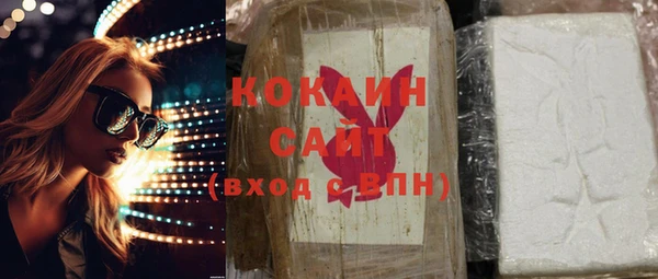 бошки Бугульма