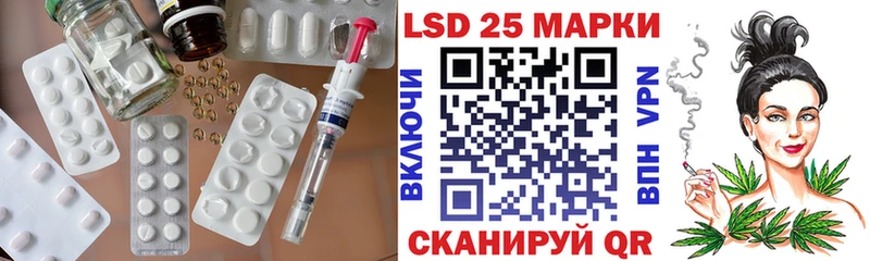 LSD-25 экстази кислота  Купить  Алдан 