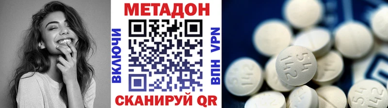 МЕТАДОН VHQ  Купить  Алдан 