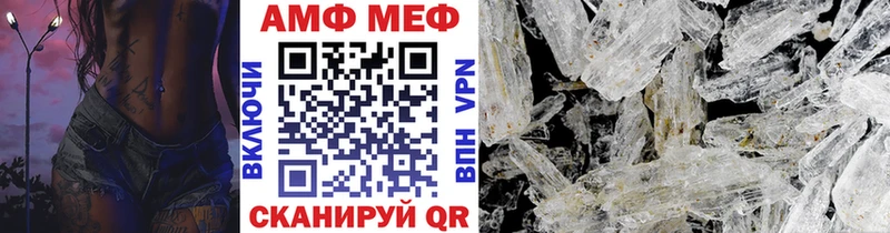 Купить  Алдан  Метамфетамин винт 