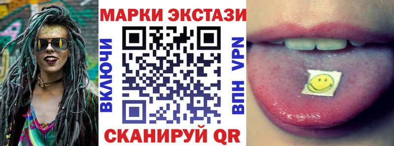 Купить  Алдан  Марки NBOMe 1500мкг 